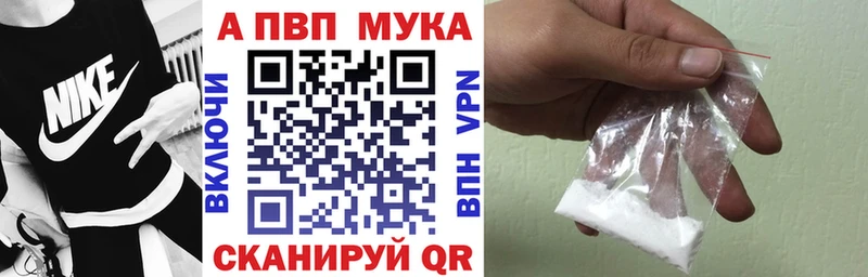 shop клад  Монино  Alfa_PVP кристаллы  купить  сайты 