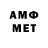 Меф кристаллы Anhez P4A