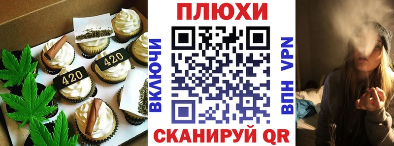 Canna-Cookies конопля  Монино 