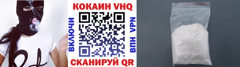 КОКАИН Columbia  Монино 