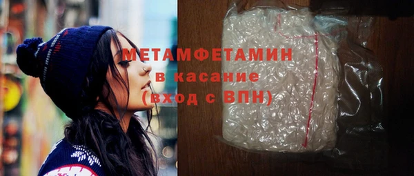 экстази Абдулино