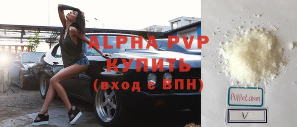 Альфа ПВП Алексин