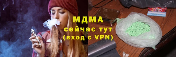 экстази Алексеевка