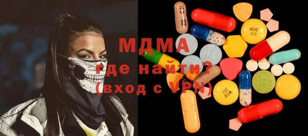 экстази Абдулино