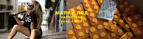 экстази Абдулино