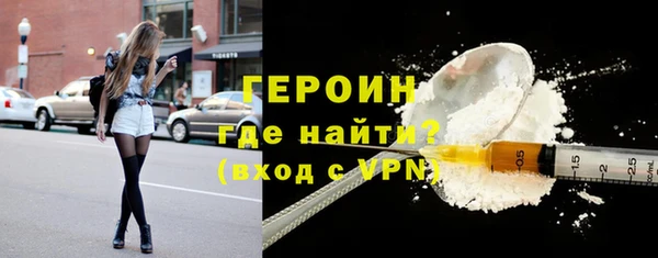 наркотики Абинск