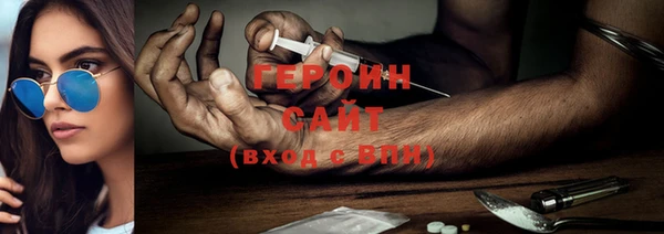 кокаин колумбия Абаза