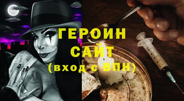 экстази Абдулино