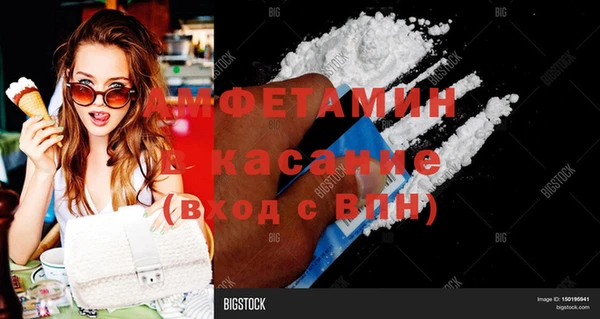 экстази Абдулино