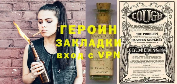 экстази Абдулино
