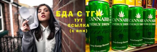 экстази Абдулино