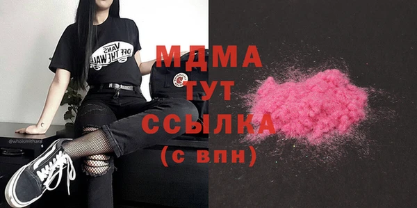 экстази Абдулино