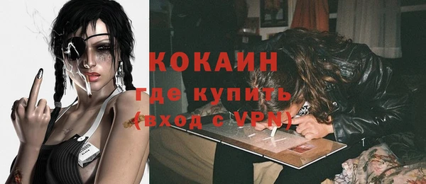 наркотики Абинск