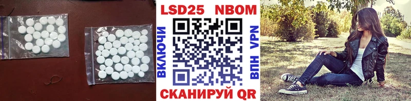 Лсд 25 экстази ecstasy  гидра онион  Монино 