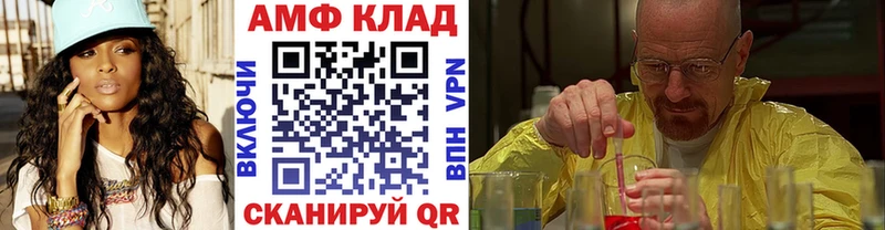 Метамфетамин винт  Монино 