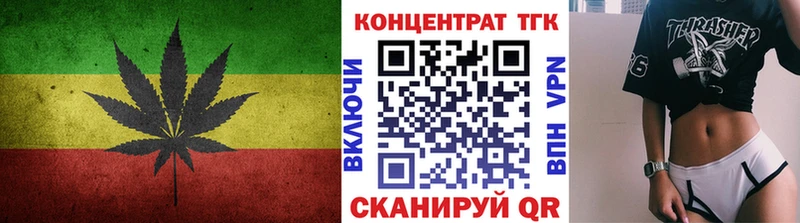ТГК вейп с тгк  Монино 